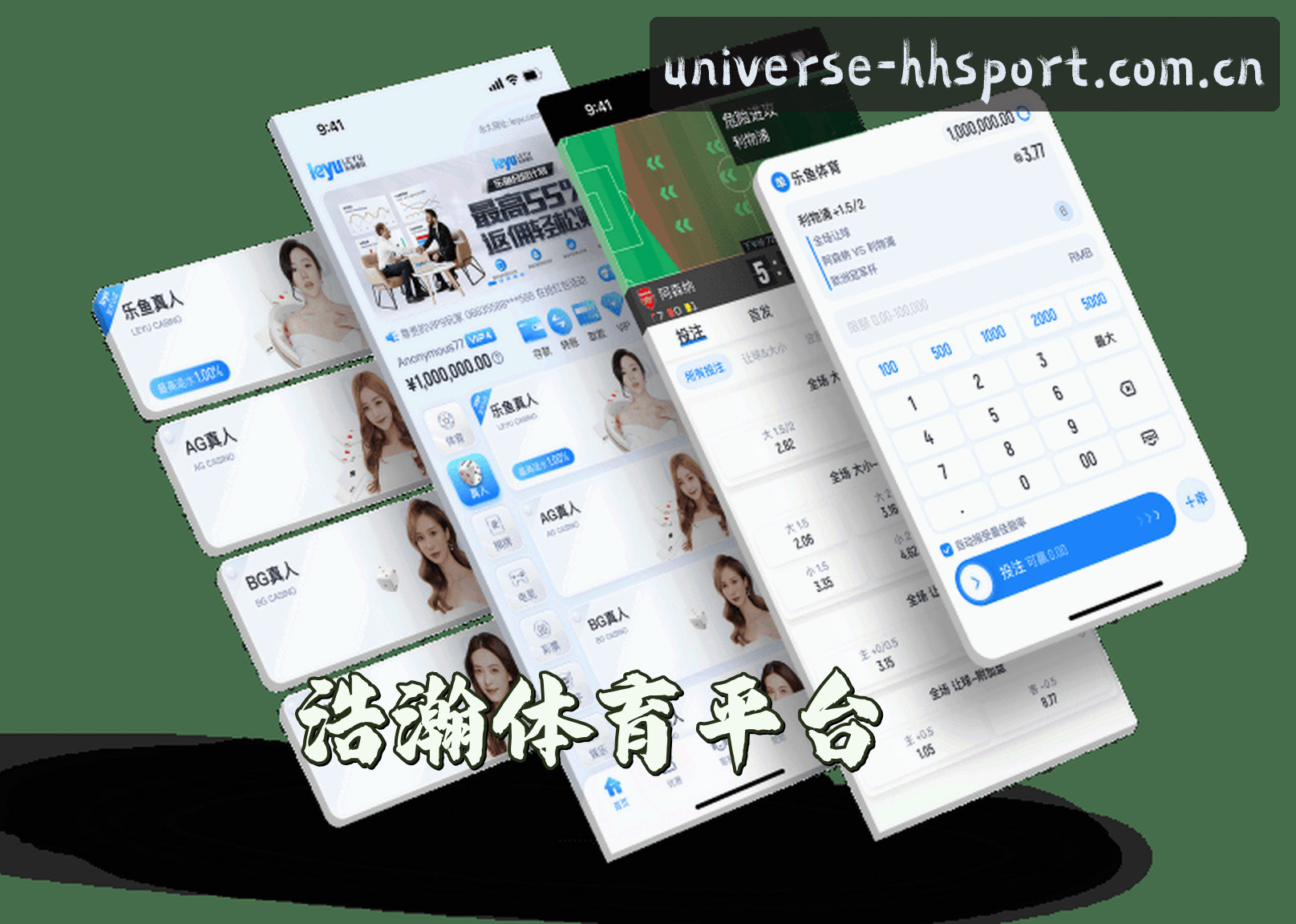 关于我们信息
